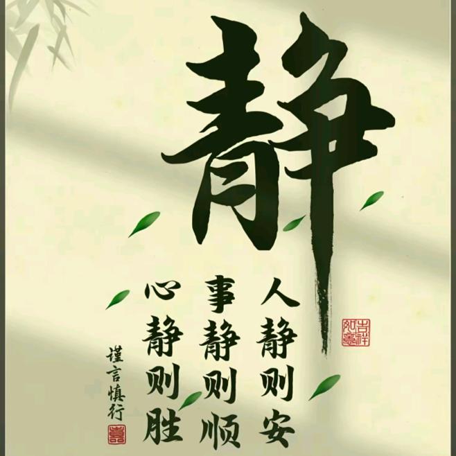 雅迪吴师傅