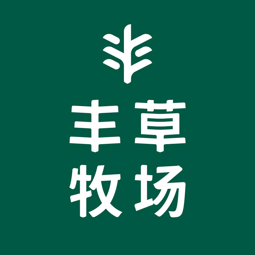 丰草牧场乳品零售旗舰店