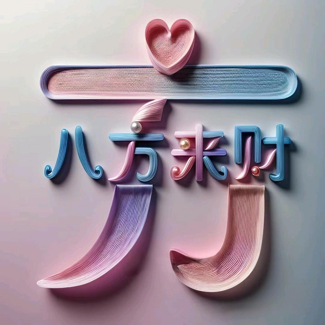 FLY笑看蔚来