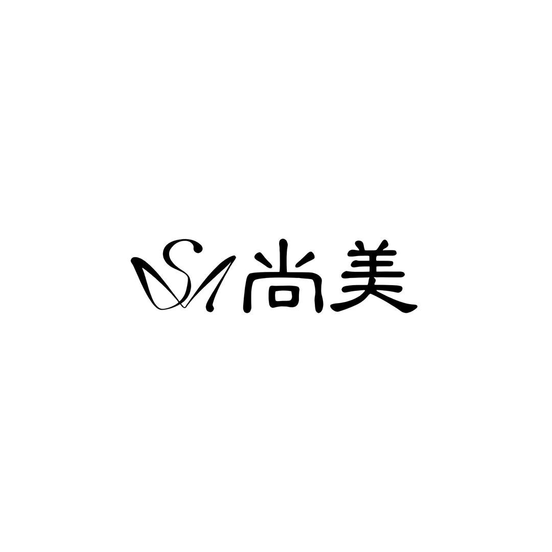 尚美影视