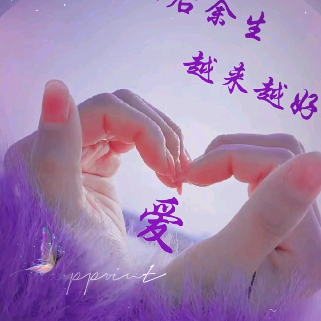 ঞ᭄悦己心安ഒᩚ ࿐