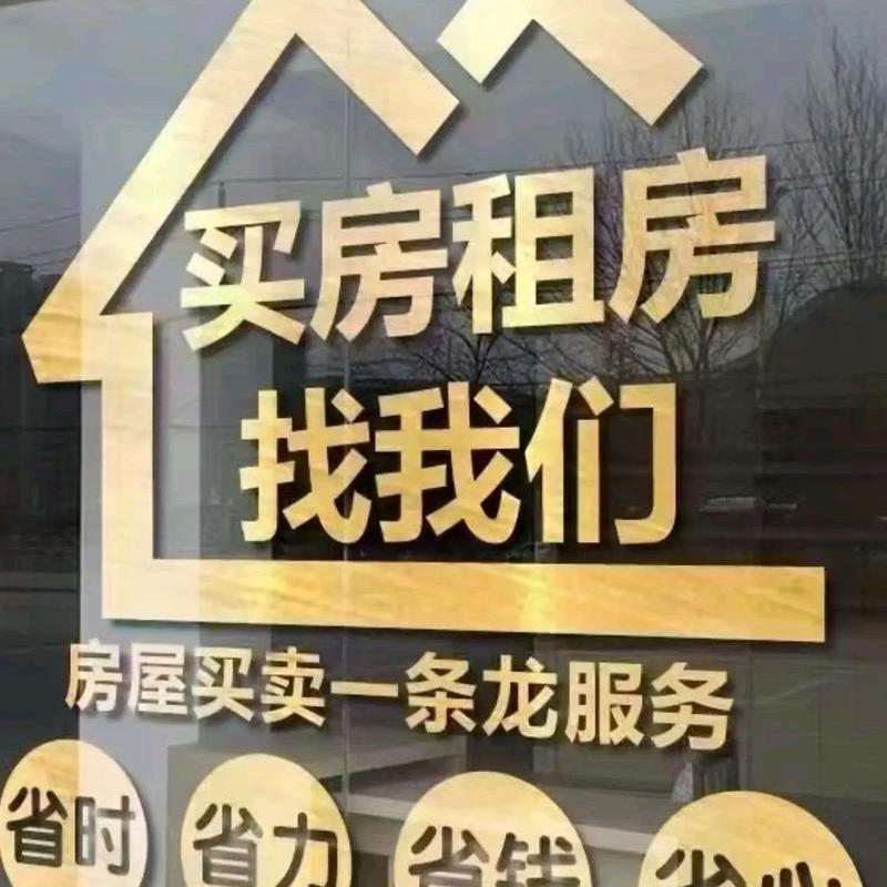 优居地产，菲菲