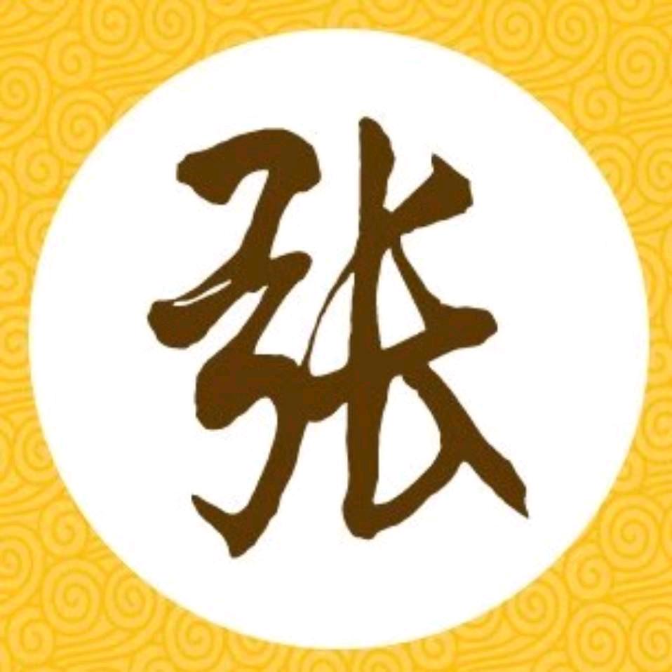 排长