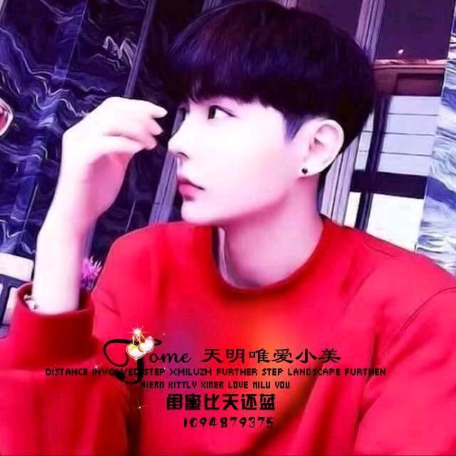 管他妈爱陪谁陪谁