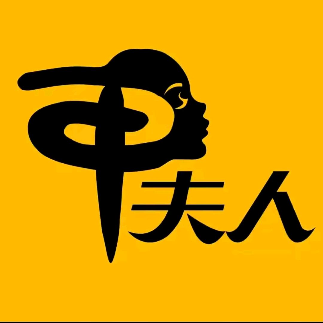 甲夫人滋补旗舰店3号