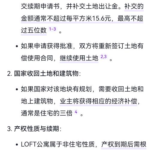 抖音用户