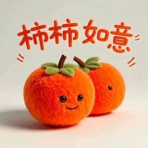 效喜零食