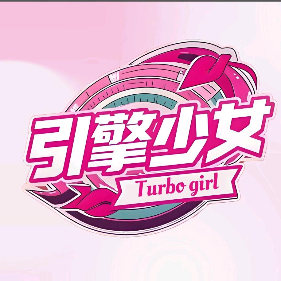 Turbo girl