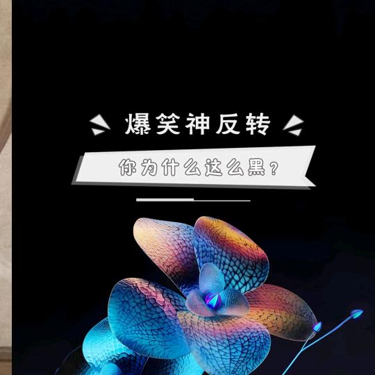70后