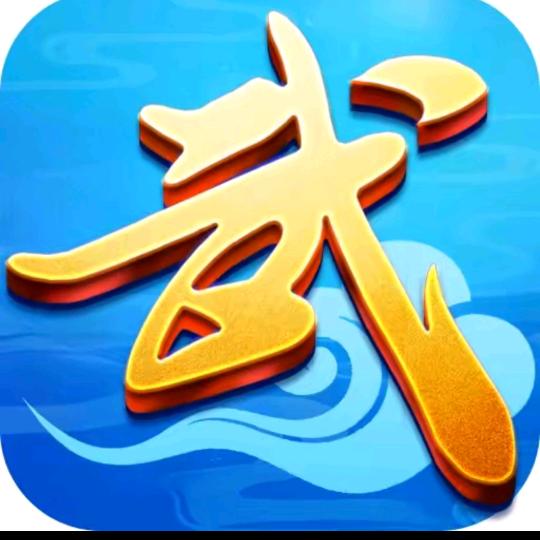 武林外传-豆子