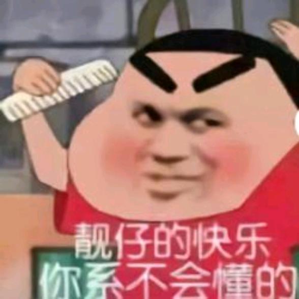 老头