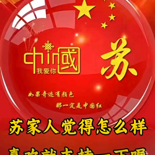 苏氏