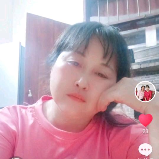 英呀