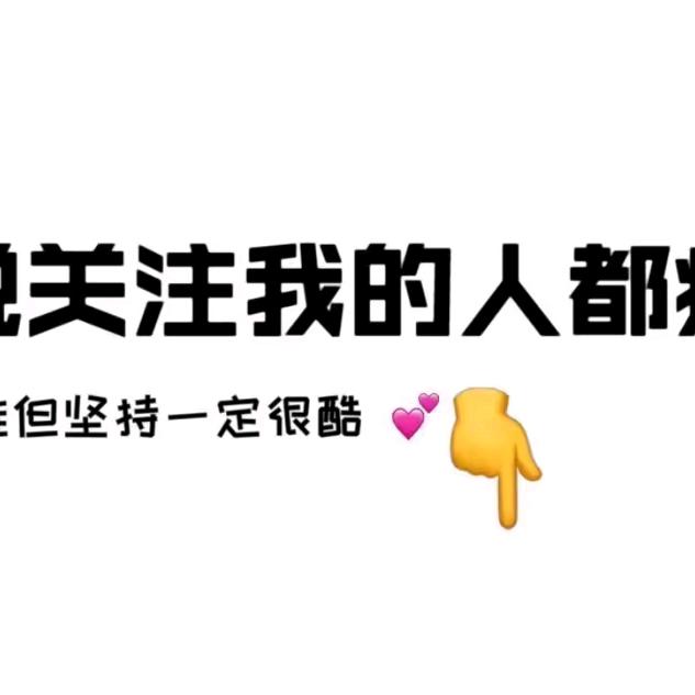 洛天依（泡酒料）