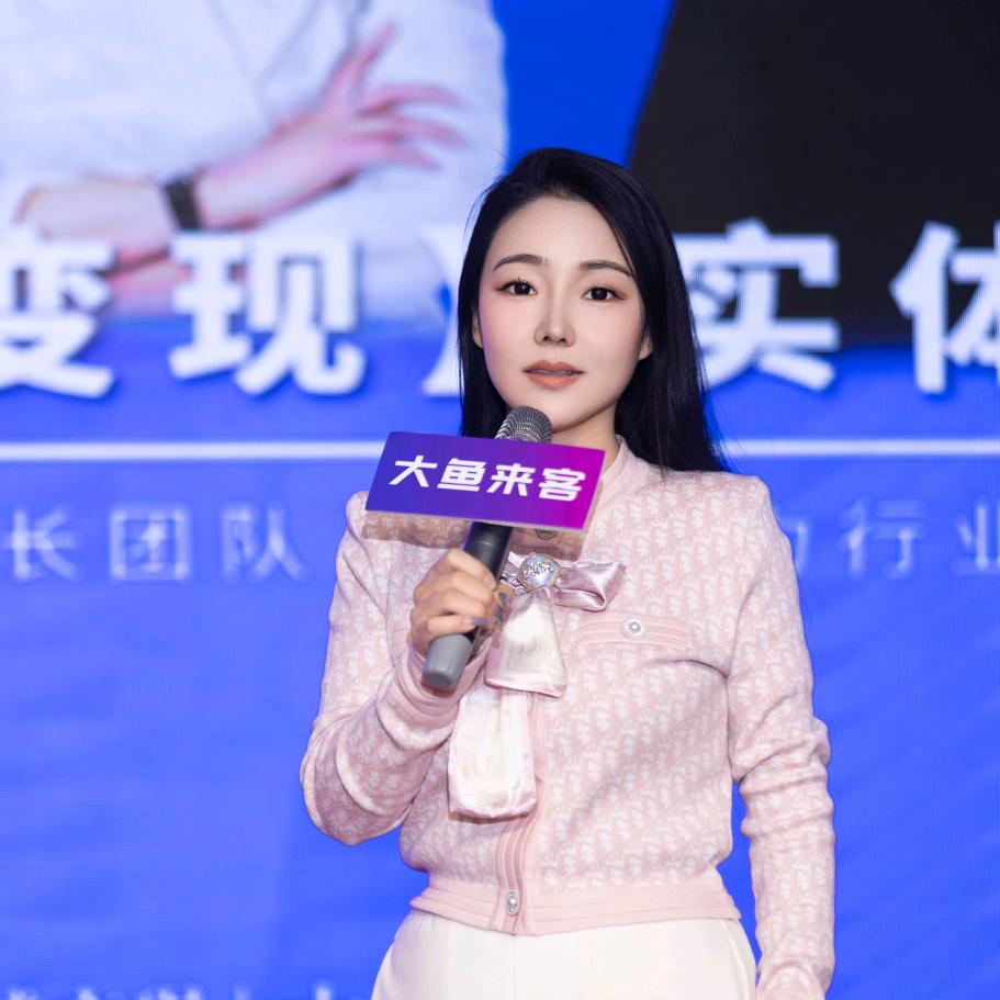大鱼来客奕歌美业实体获客