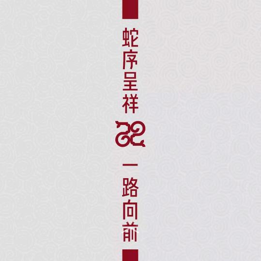 黃師范
