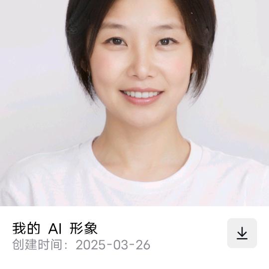 开心姐😄😄