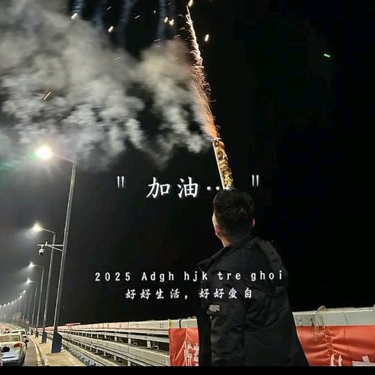 何先生🥳