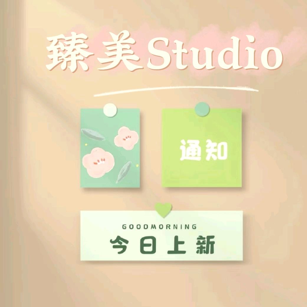 臻美Studio