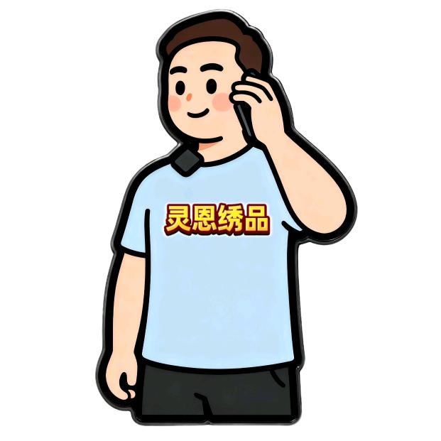 GRS灵恩绣品Jack