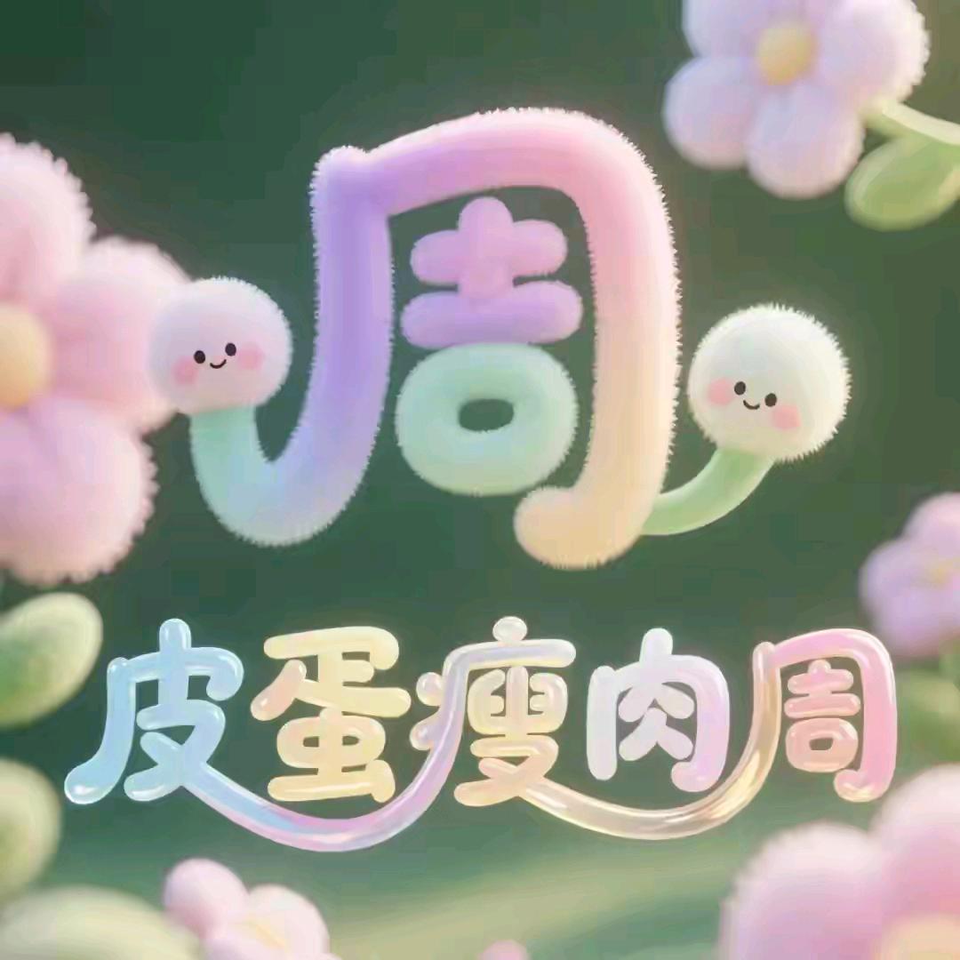 💗小🌟周࿐