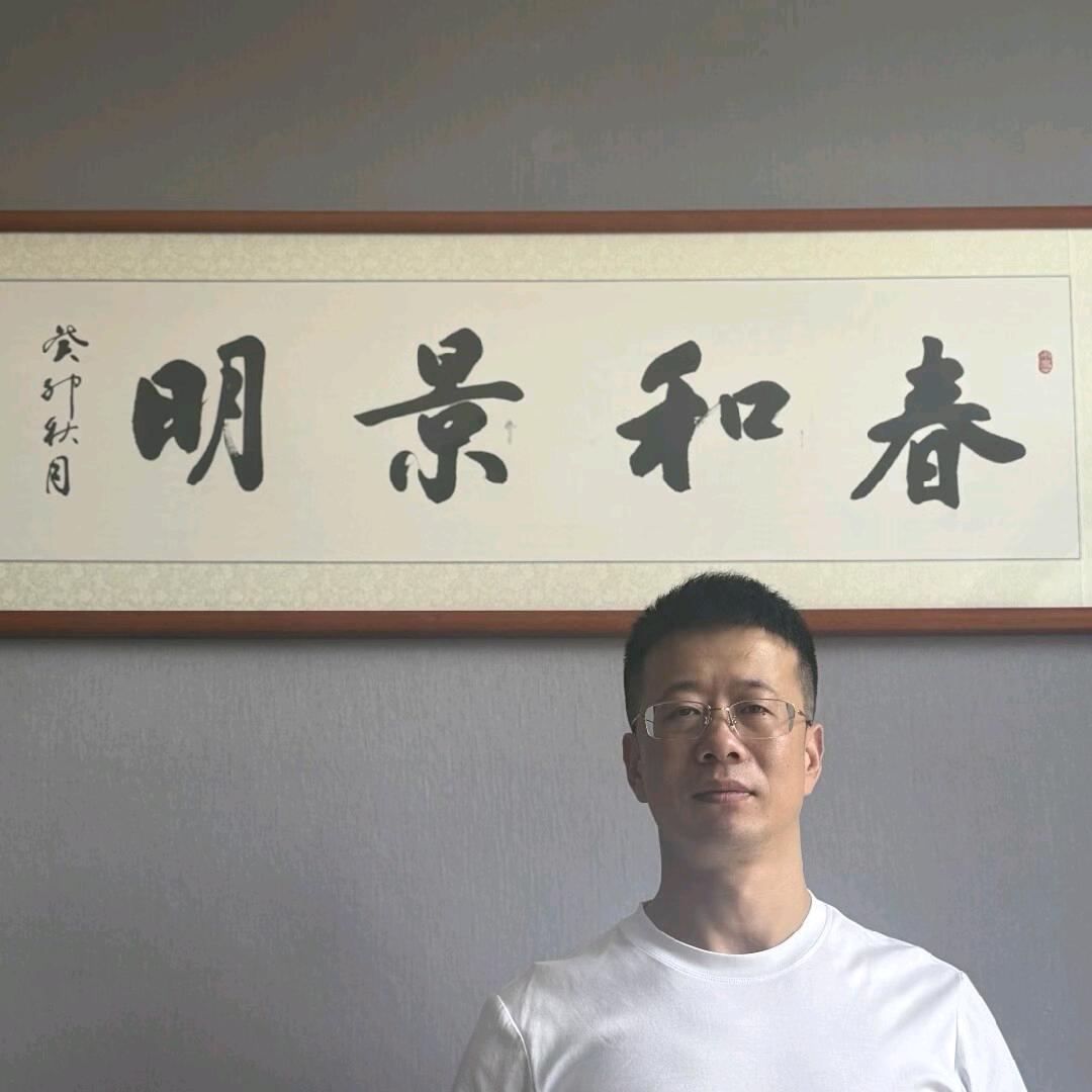 胡土.