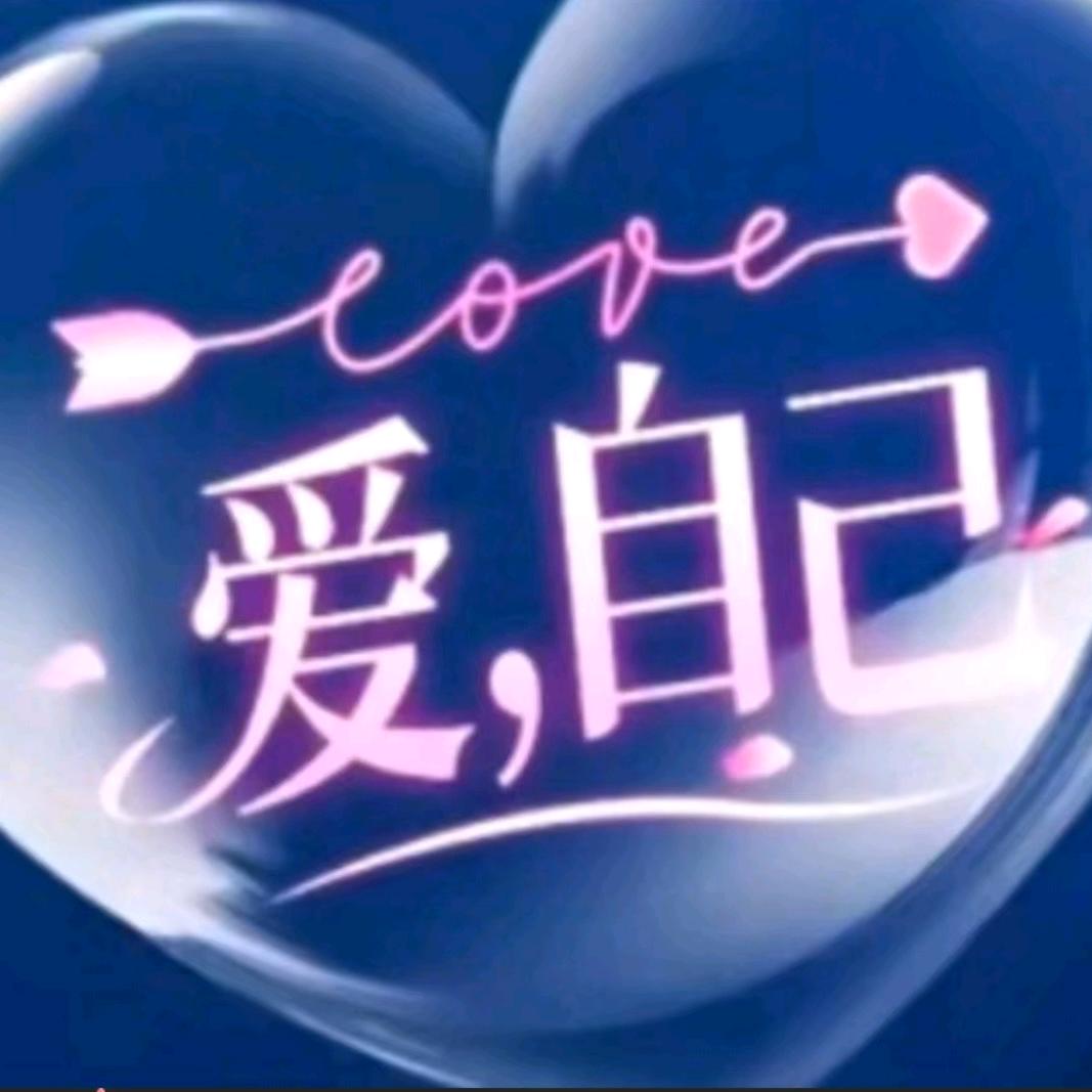 丹纯
