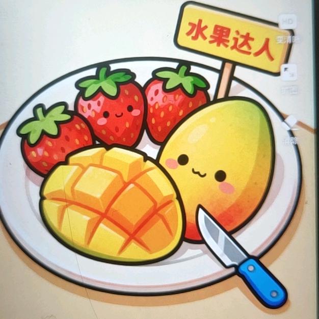 百果拼盘创意王🍉🍓🥭🍑