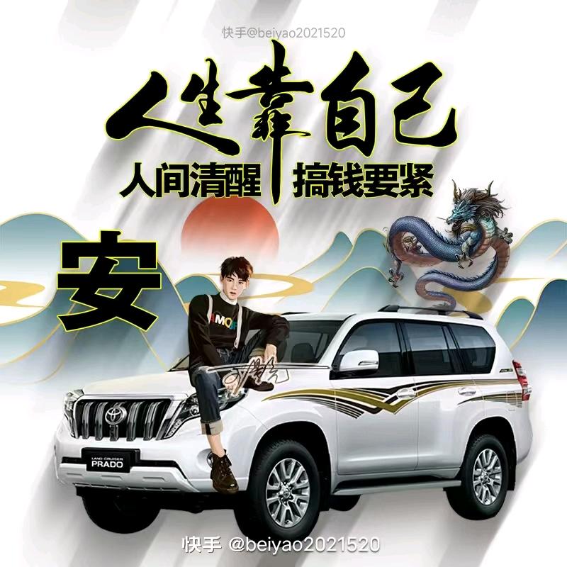 貴州——威宁