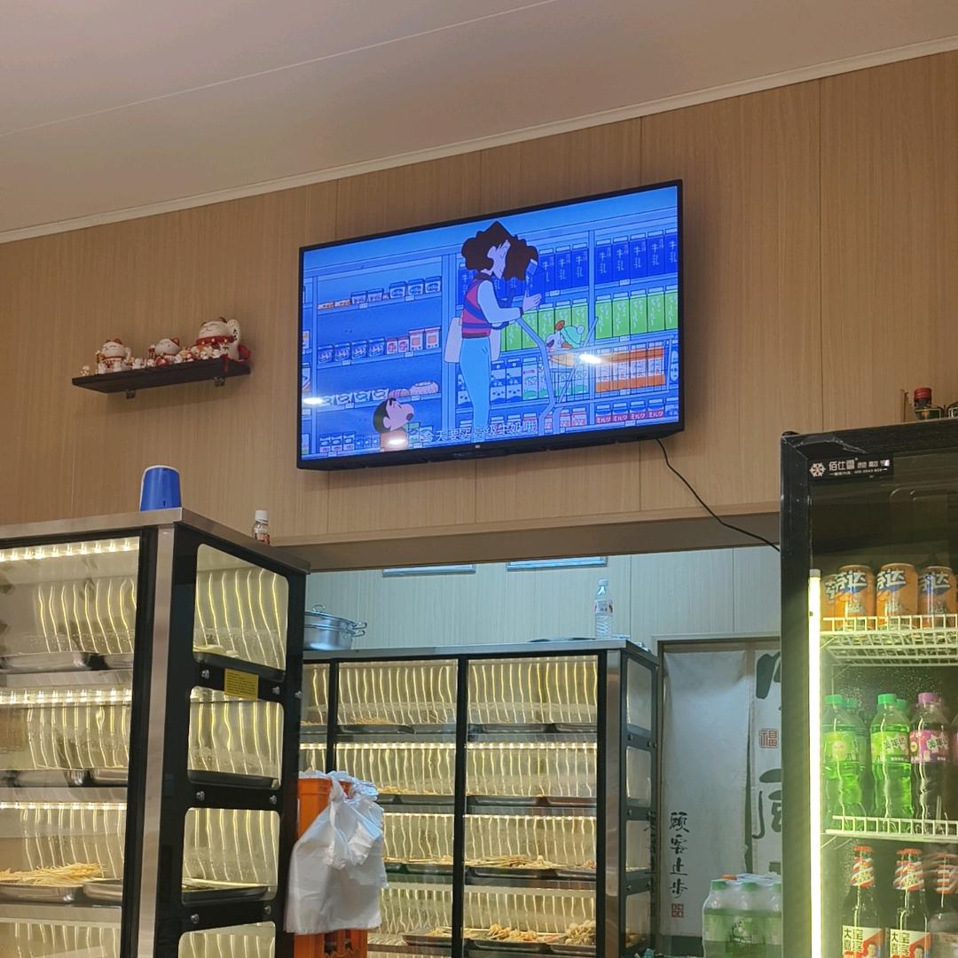 食神串串（有家馄饨）