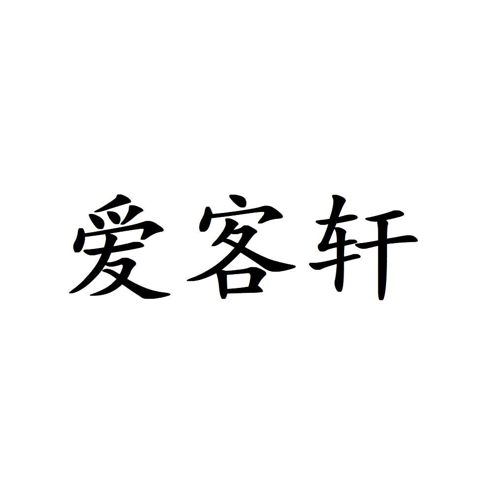 美美美的衣服