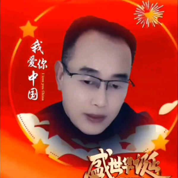 余生无憾