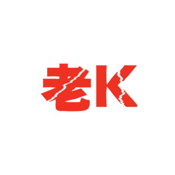 @老K
