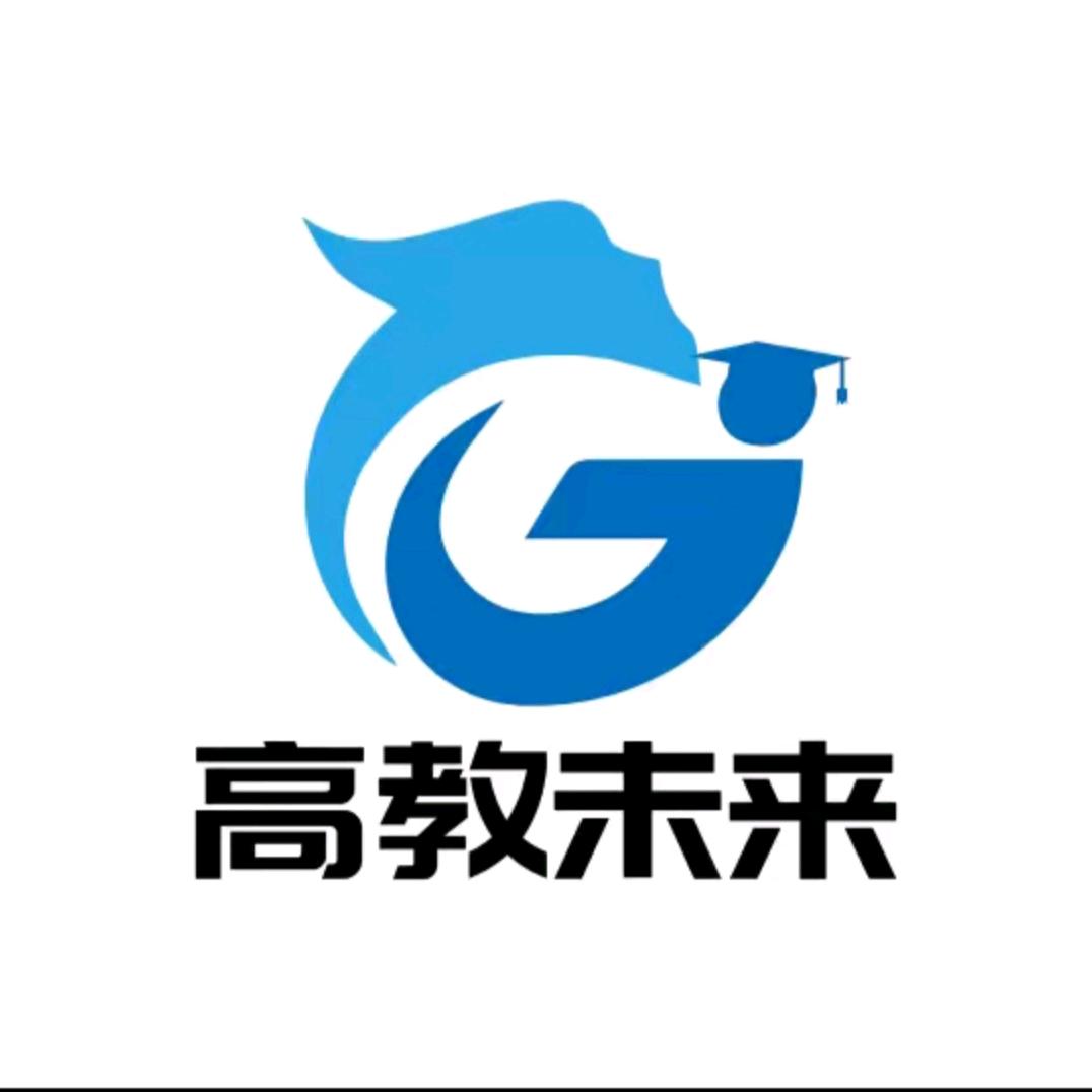 安徽高教未来教育-小刘学长
