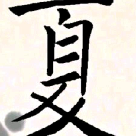 嵩余(龙河)74虎腊月虎哥