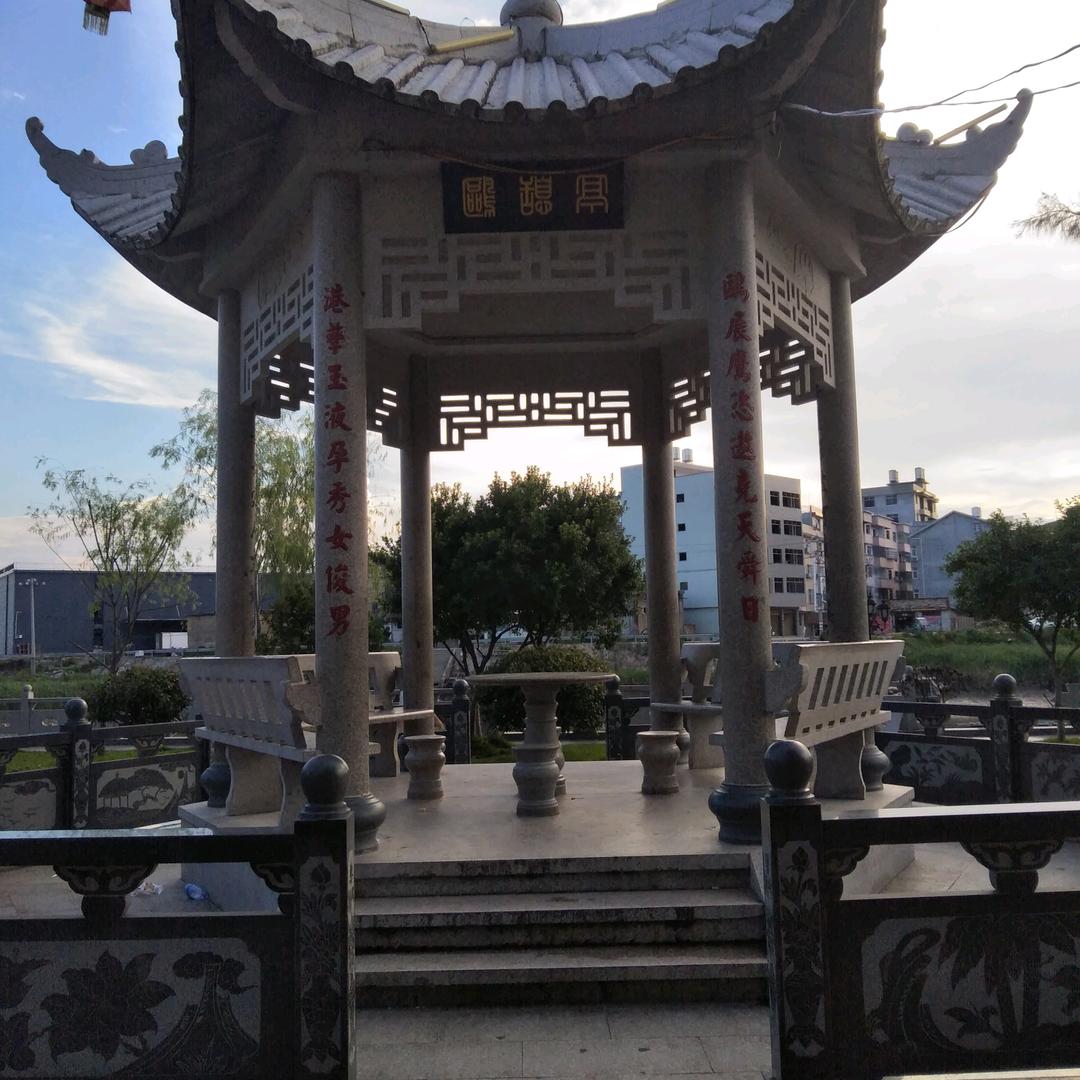 林哥哥