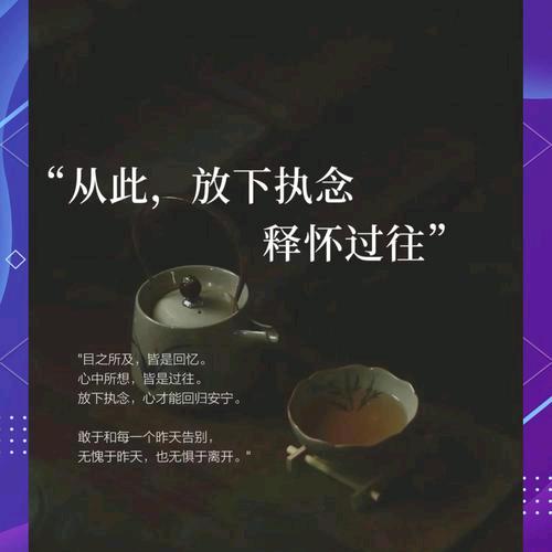 心如止水～