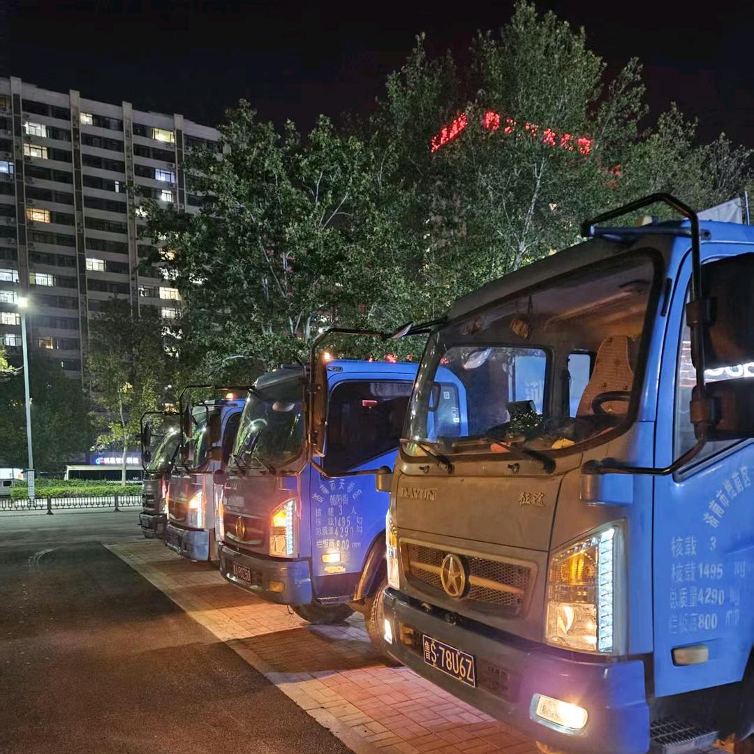 三合聚渣土运输公司—荣创工程有限公司