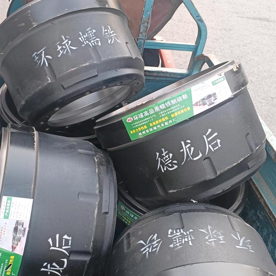 西安林鼎汽配商行