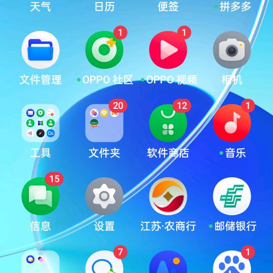 🌹🌹🌹风调雨顺🌹🌹🌹