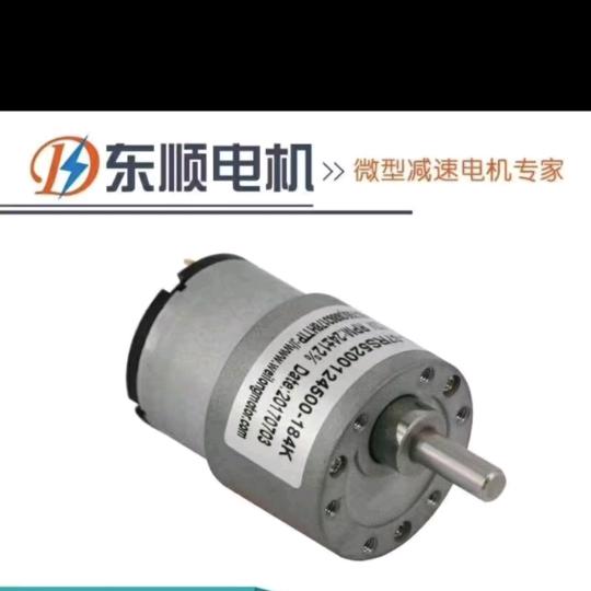 深圳市东顺达电机有限公司