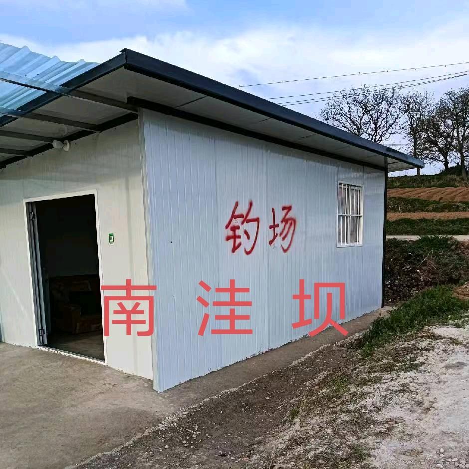 四浩代塬南洼坝钓场