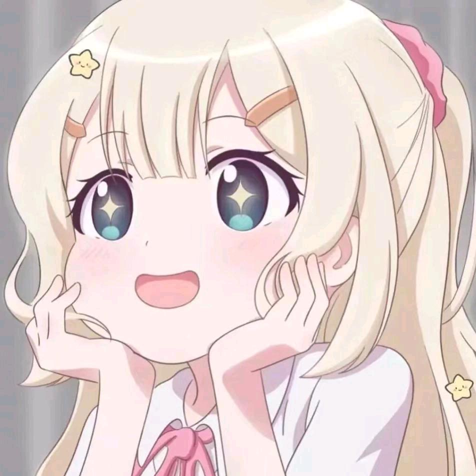 小达只喜欢极品粉坠和游戏玩的好的