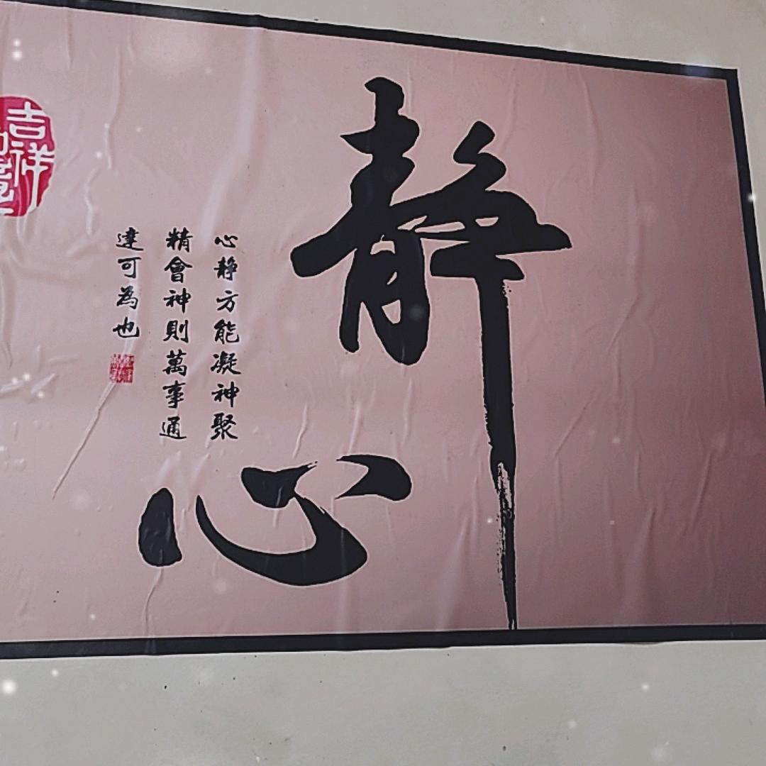 自由人生