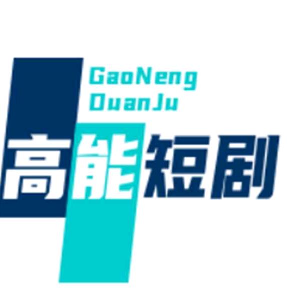追云赴星海