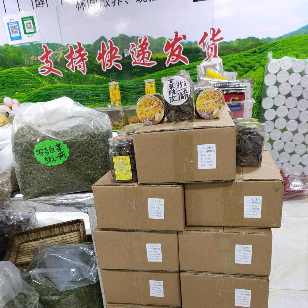 浙江长兴树林食品