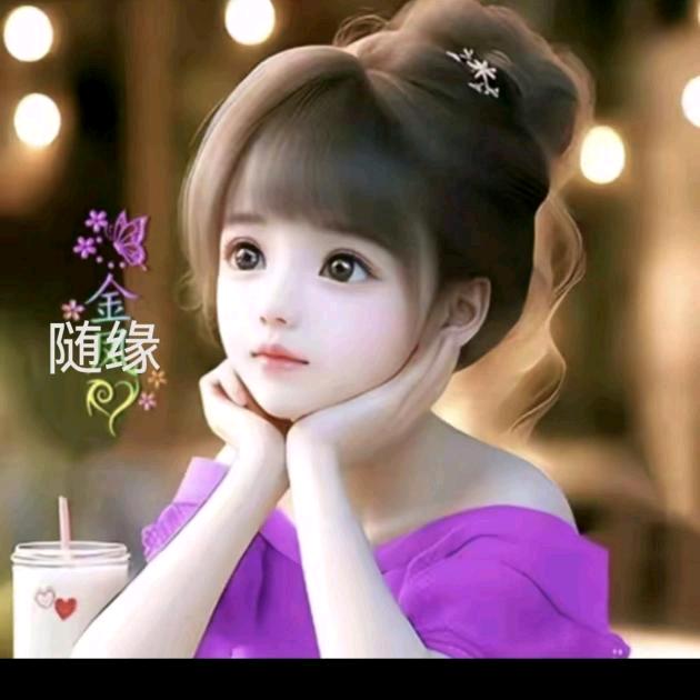🌸守护妞妞🌸