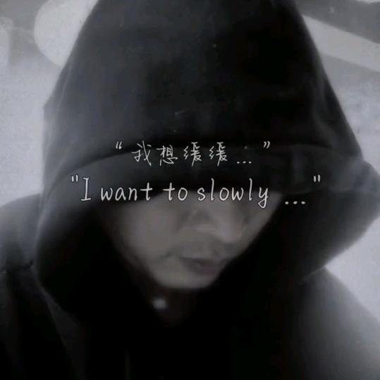 晚风之我意