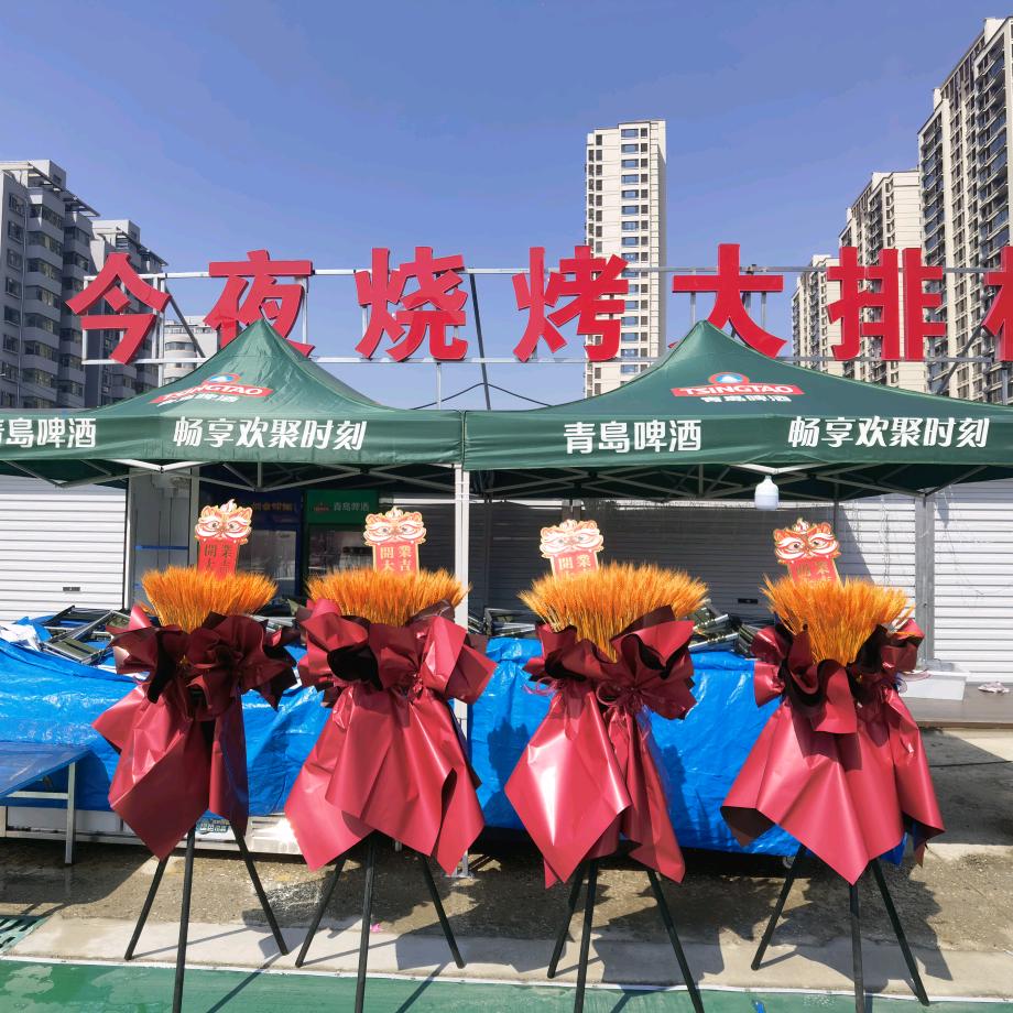 小五的店
