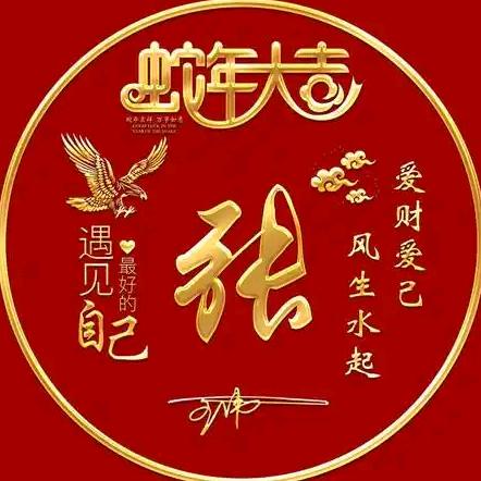 简单